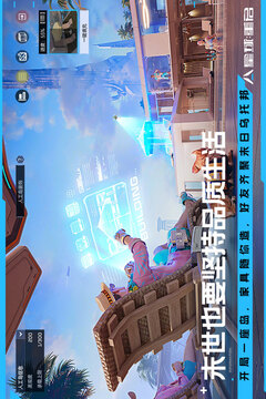 星球：重啟
