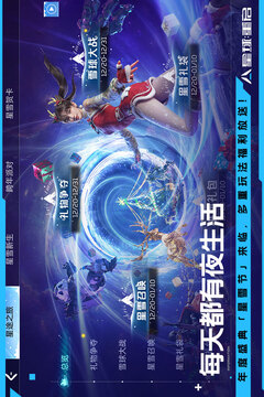 星球：重啟