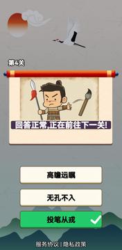 我解謎特強