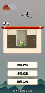 我解謎特強