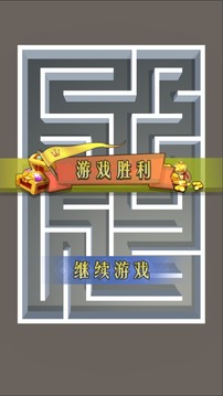 飛好玩迷宮
