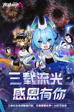 機動都市阿爾法