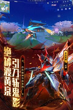機動都市阿爾法