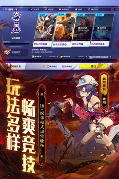 機動都市阿爾法