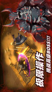 暗魔領主
