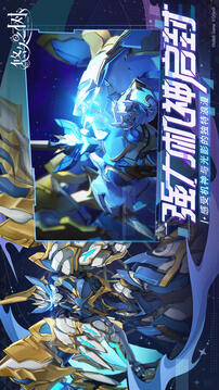 悠久之樹