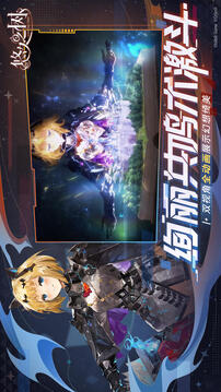悠久之樹