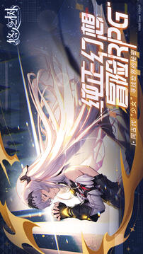 悠久之樹