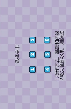 植物大戰水果忍者