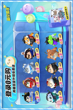 蛋仔派對