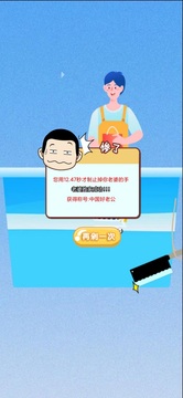 開心買買買