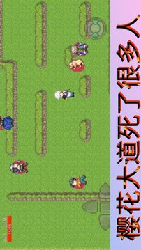 冒險紀