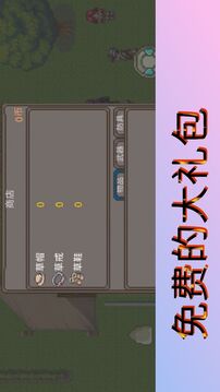 冒險紀