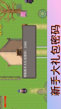 冒險紀