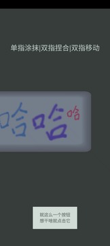 一個(gè)鍵盤