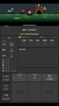 簡陋地牢RE