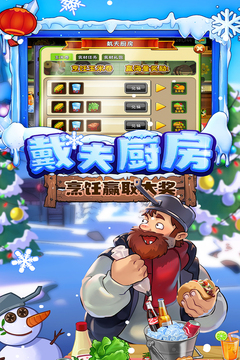 植物大戰僵尸2