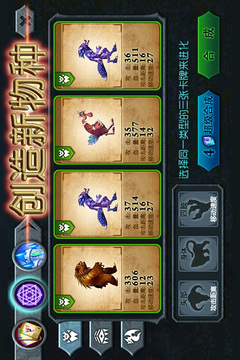 獸王爭霸