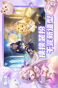 奧比島：夢想國度