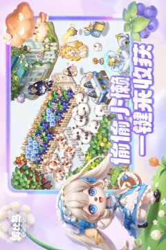 奧比島：夢想國度