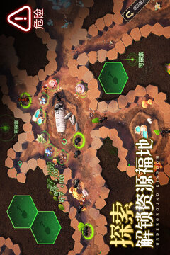 小小蟻國