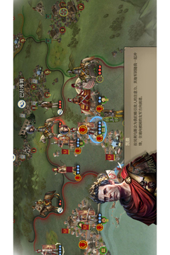 帝國軍團羅馬