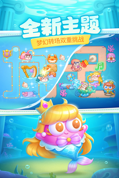 保衛蘿卜4