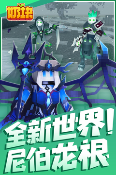 奶塊