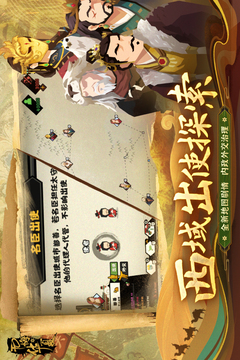 無悔華夏