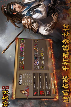 楊家將演義