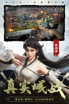 臥龍吟2
