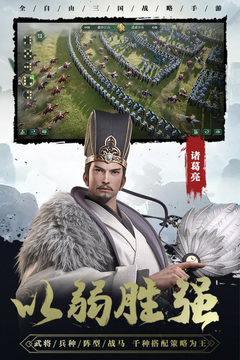 臥龍吟2