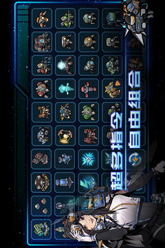 異星指令
