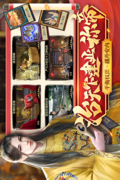 豪杰成長計劃