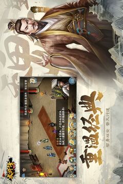 水滸宋江傳
