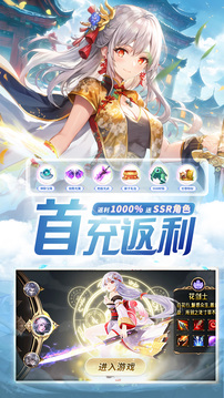混亂封神-休閑闖關仙俠