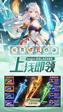 混亂封神-休閑闖關仙俠