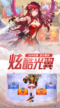 混亂封神-休閑闖關仙俠