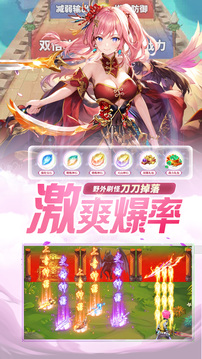 混亂封神-休閑闖關仙俠