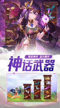 混亂封神-休閑闖關仙俠
