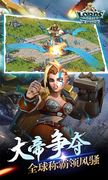王國紀元