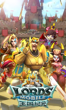 王國紀元