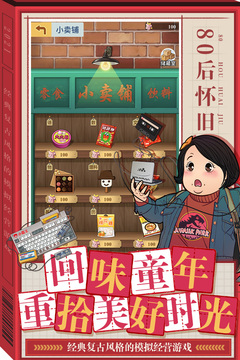全民學霸