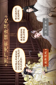 皇帝成長計劃2