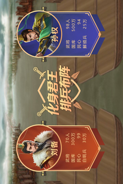 皇帝成長計劃2