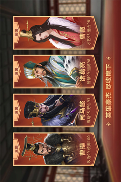 皇帝成長計劃2