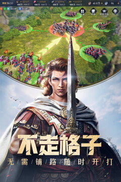 重返帝國