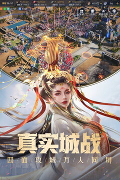 重返帝國