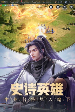 重返帝國