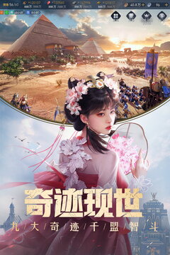 重返帝國